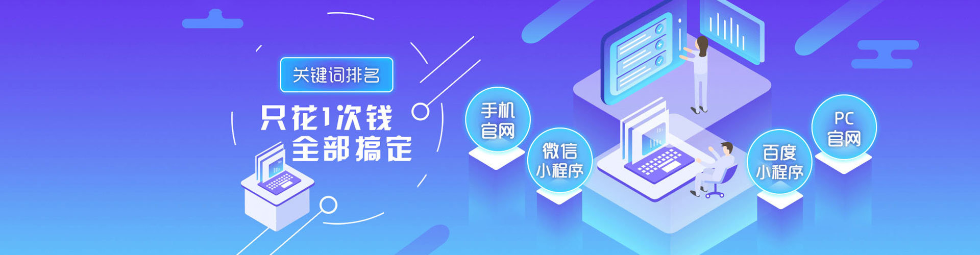上海如何做sem