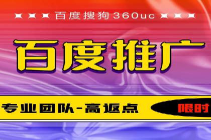 竞价广告的创意与执行：某餐饮连锁店的营销之旅
