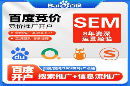 SEM广告投放策略的五个经典实例